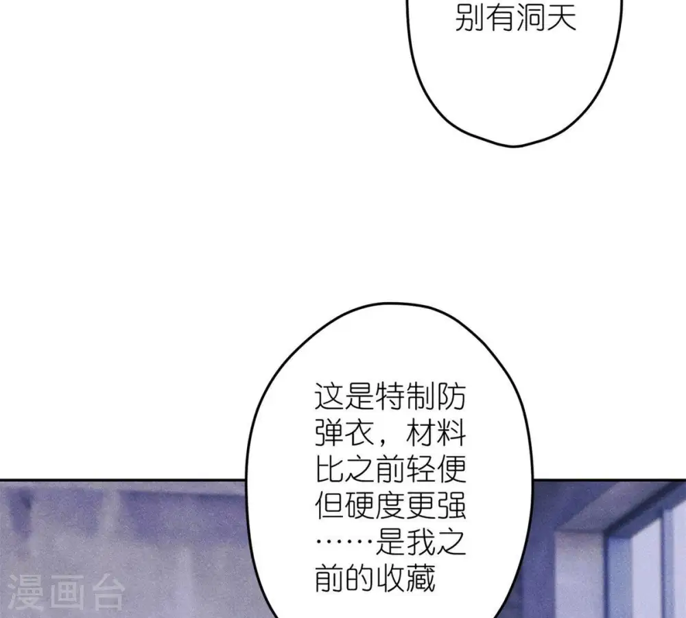 第216话 主动出击31