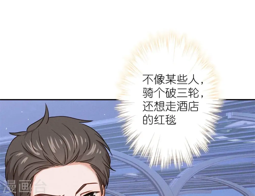 第201话 海后闺蜜48