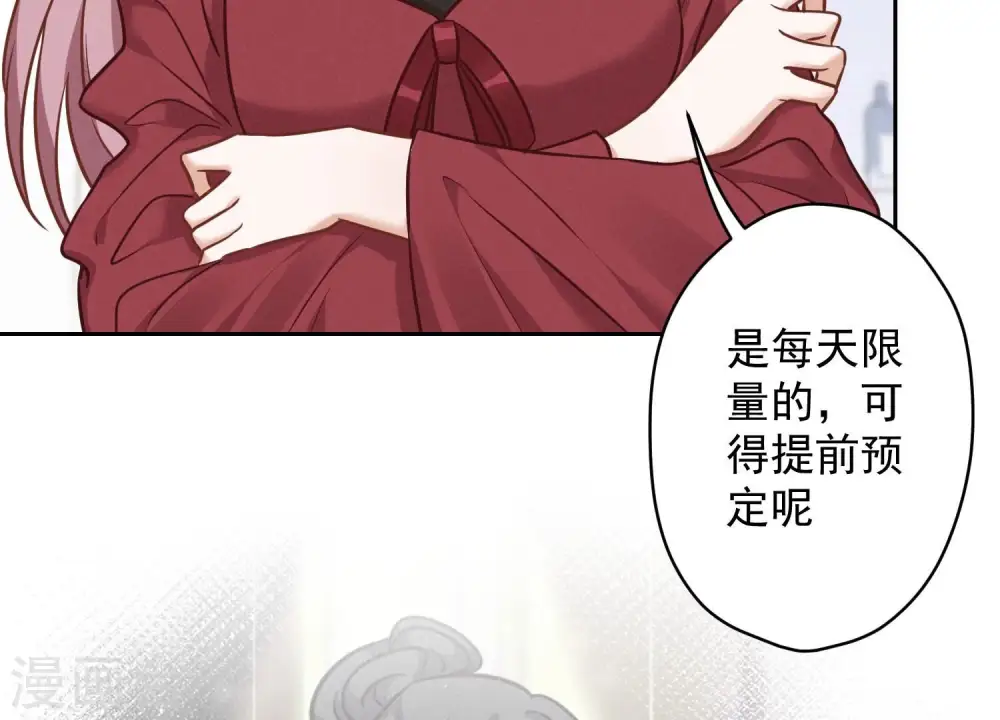 第104话 真假水晶葡萄27