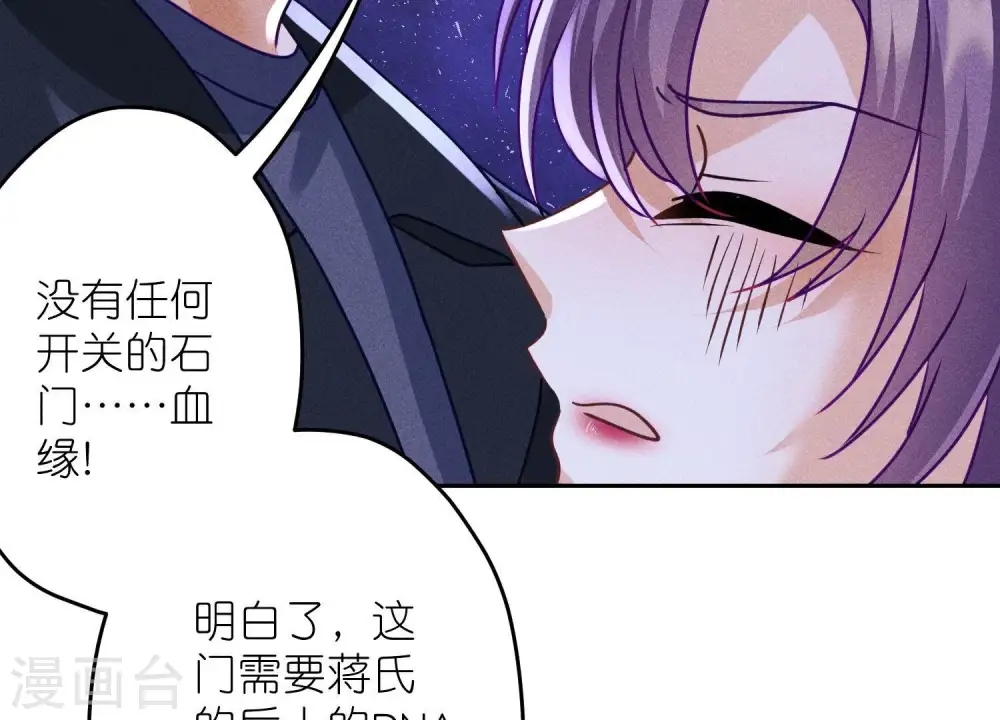 第244话 报恩95