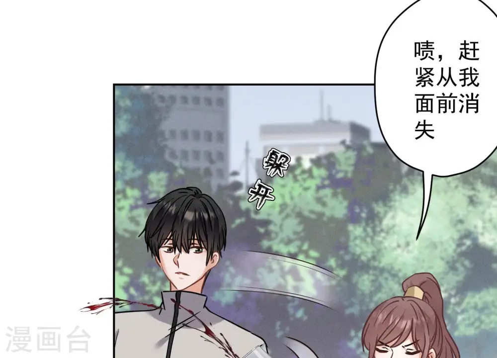 第172话 黑恶势力31