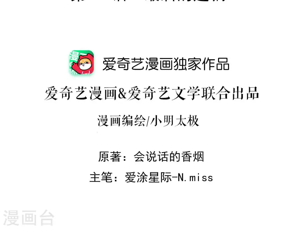 第123话 最后的遗嘱1