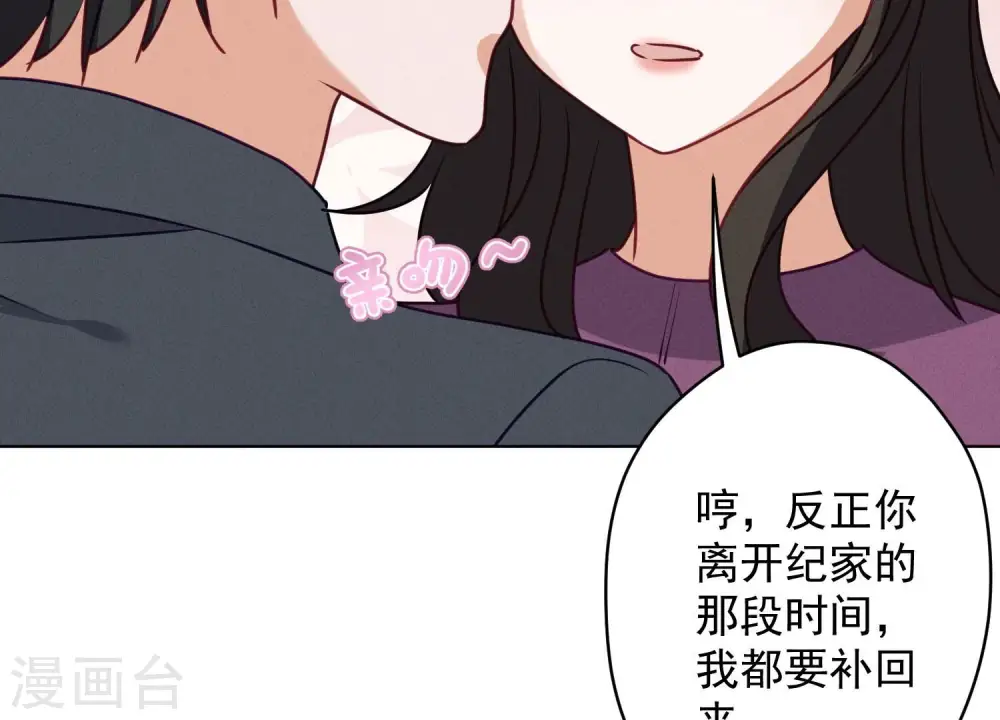 第185话 回家41