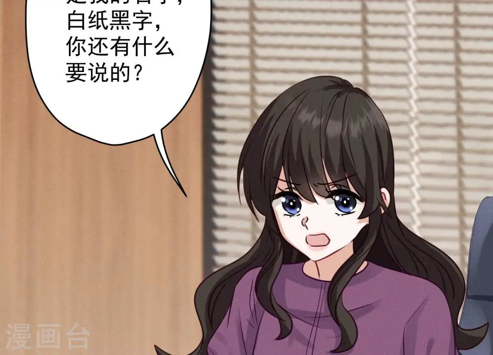 第183话 翻脸比翻书还快57