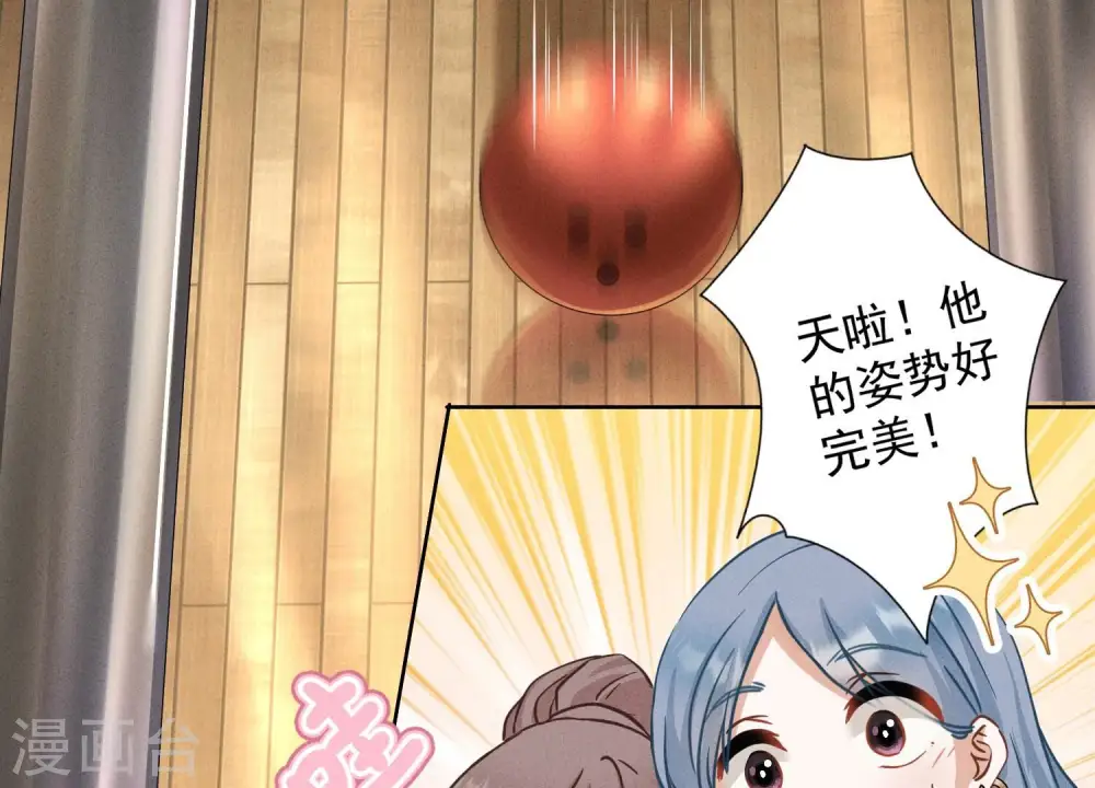 第169话 差点露馅74