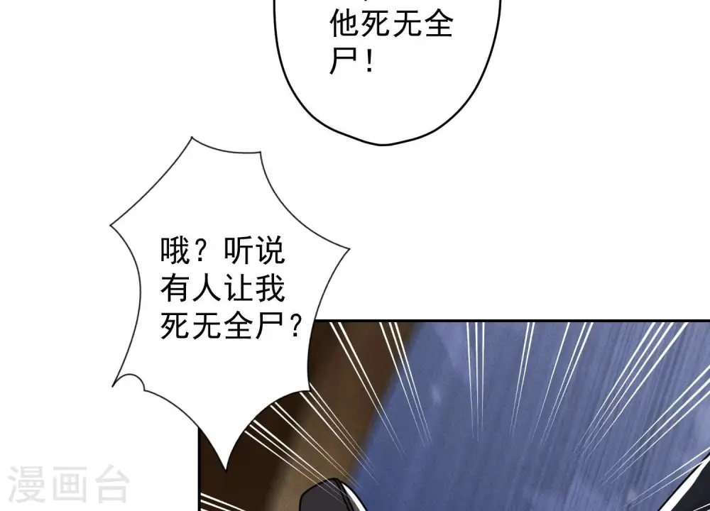 第158话 老婆大人请饶命57