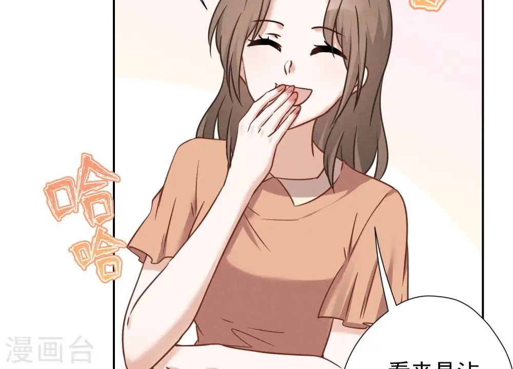 第102话 超级VIP35