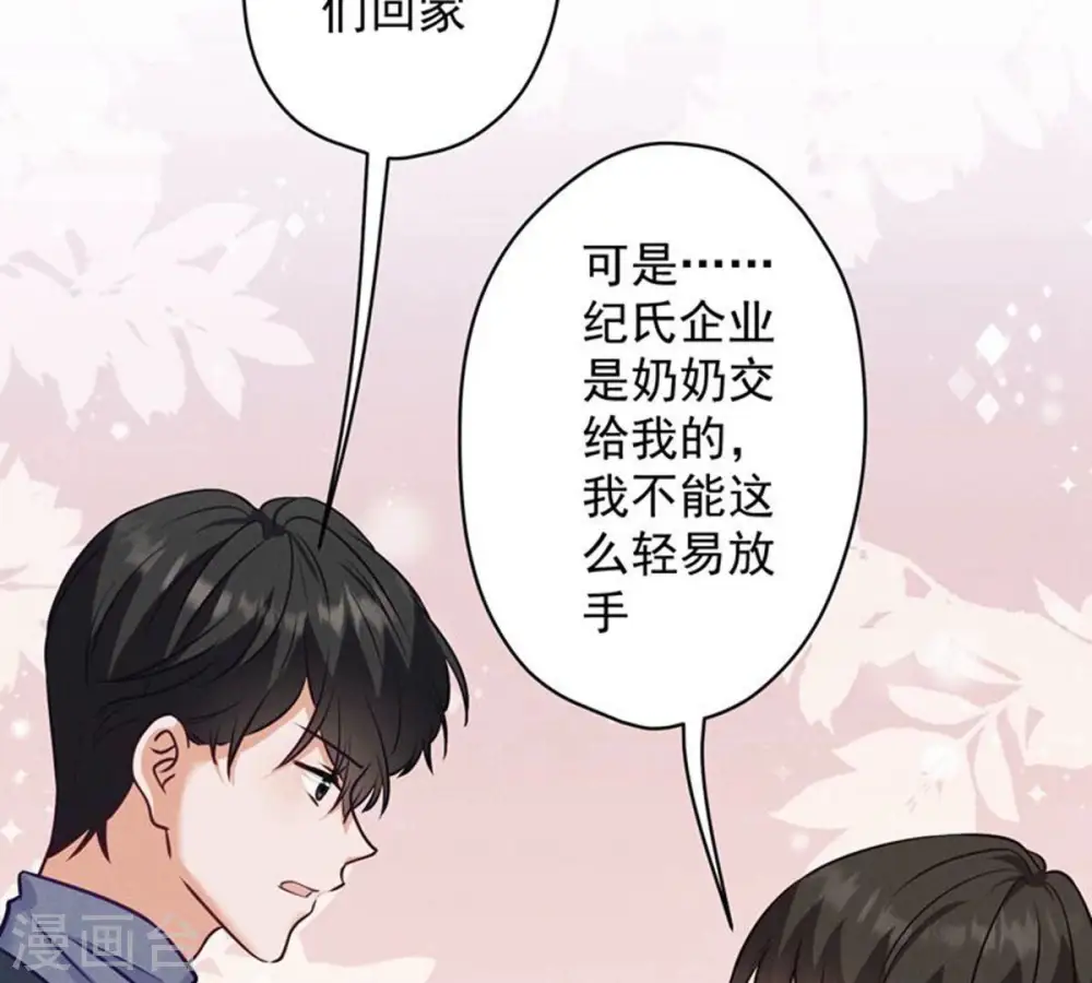 第182话 求你回来25