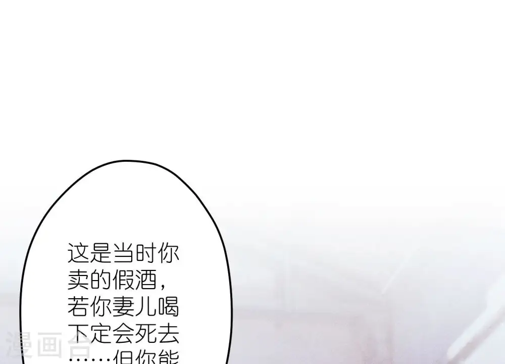 第236话 虎毒食子2