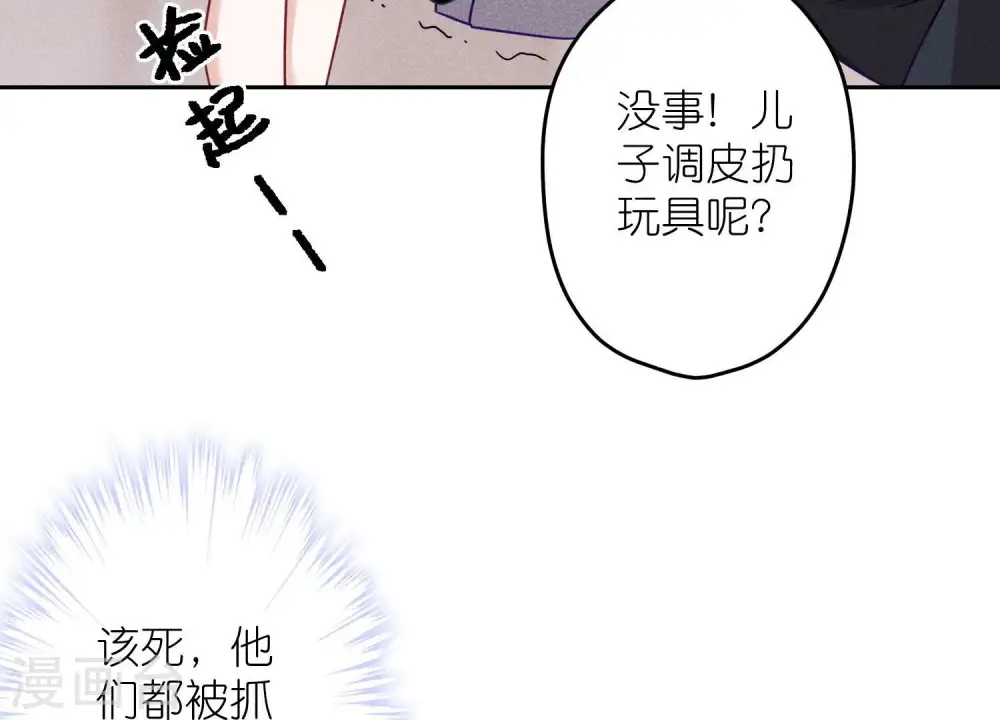 第235话 等价交换21