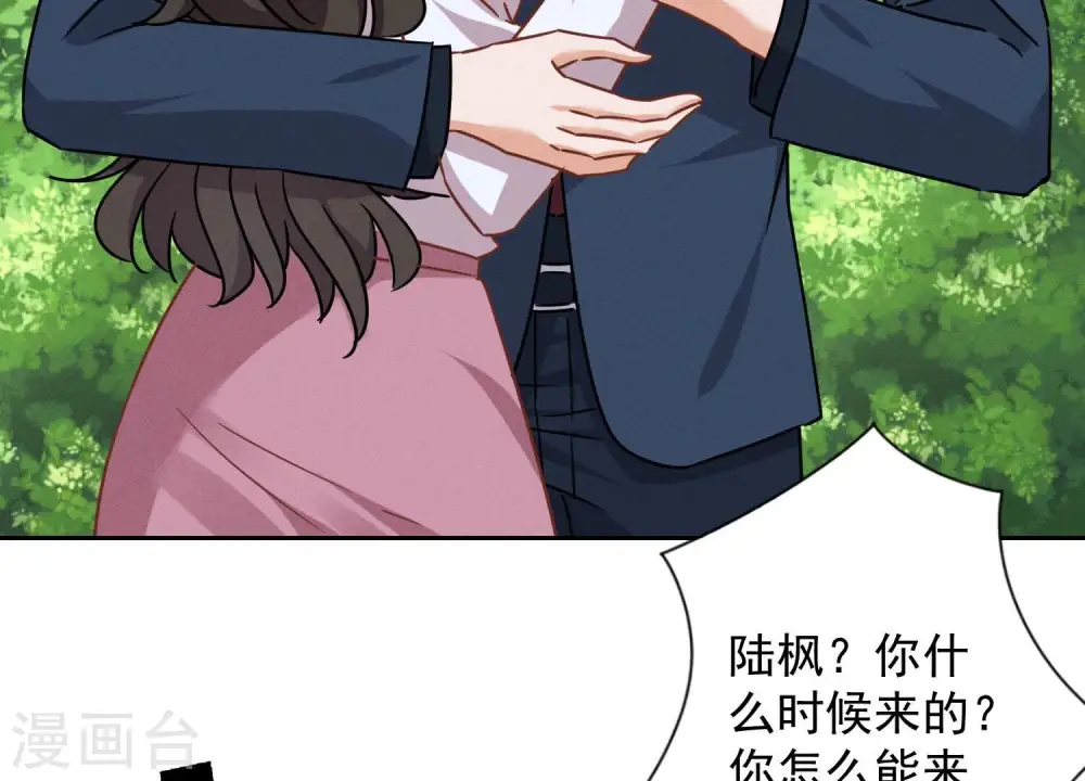第108话 好狗不挡道55