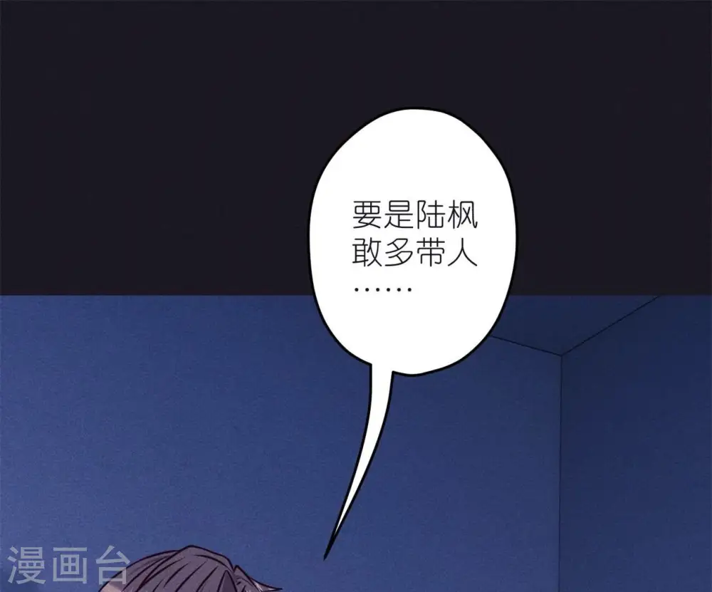第218话 重要的妹妹31