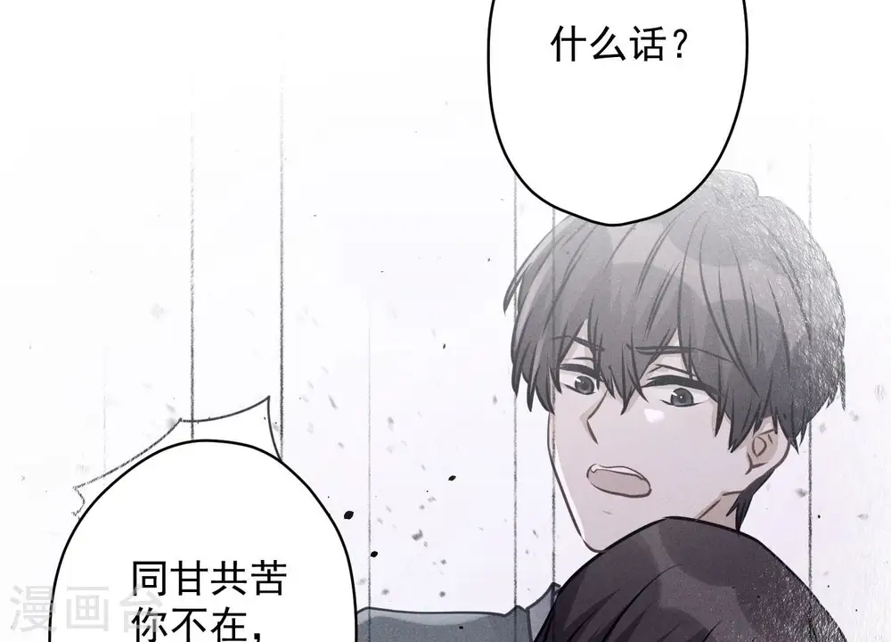 第188话 帮了个小忙79