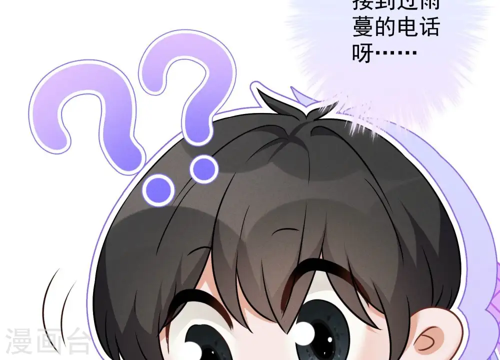 第104话 真假水晶葡萄11