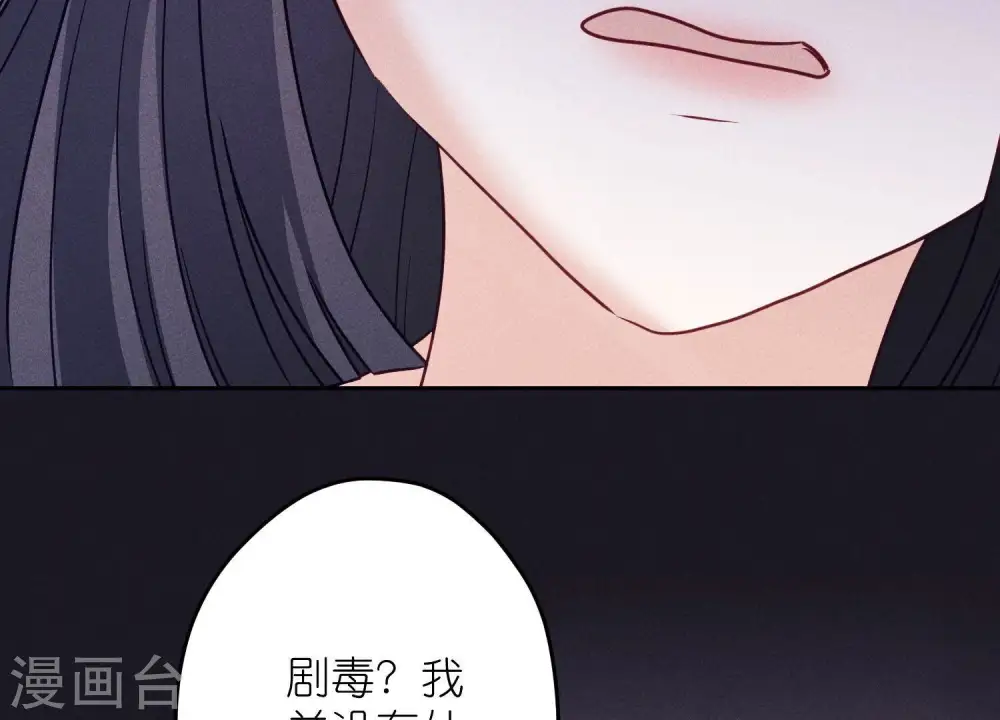 第249话 脱险110