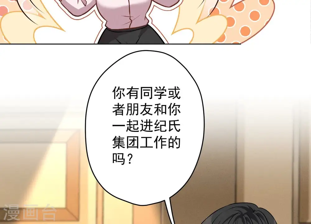 第129话 干净的女人22