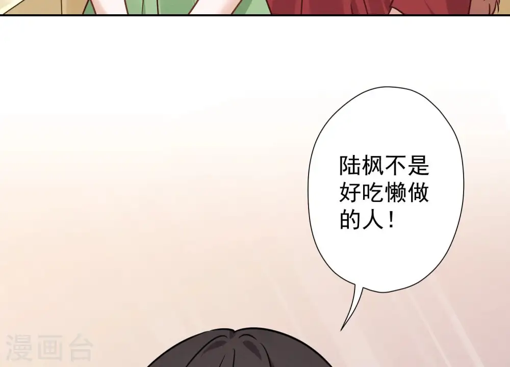 第96话 神秘大礼59