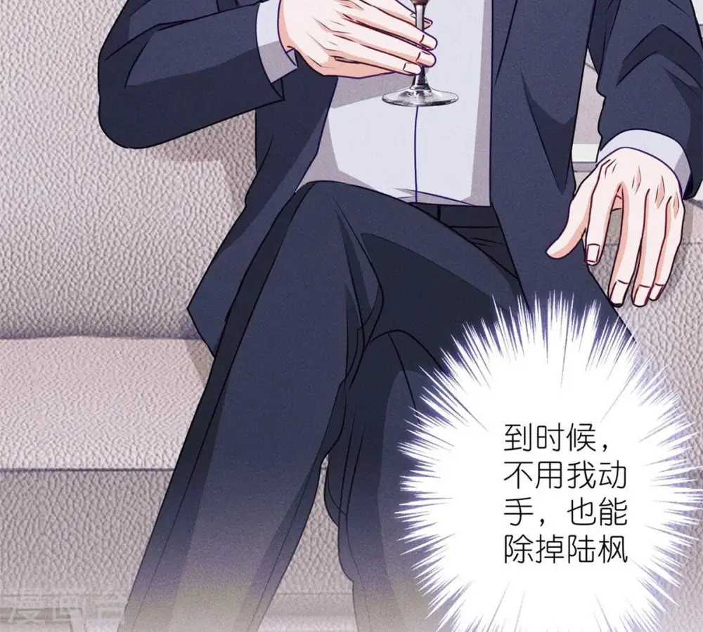 第216话 主动出击23