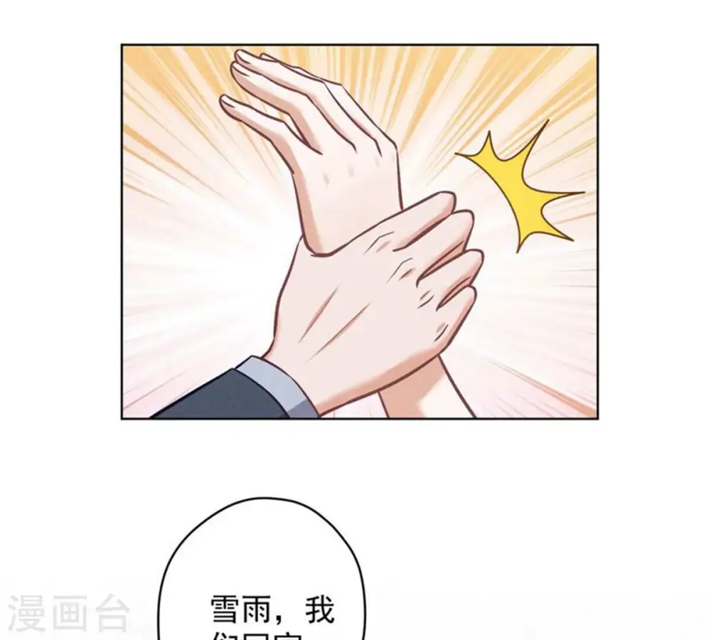 第182话 求你回来24