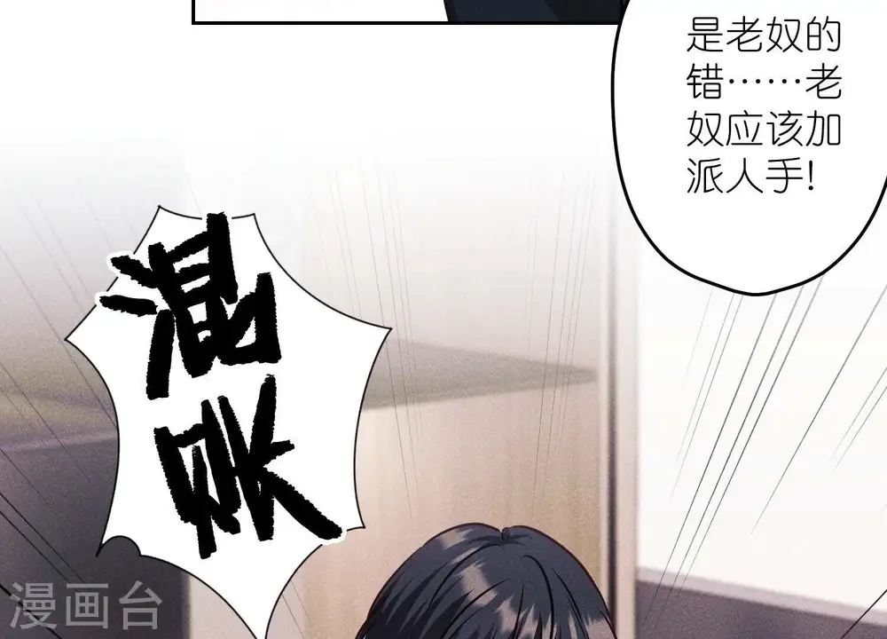 第234话 刨坟掘墓72
