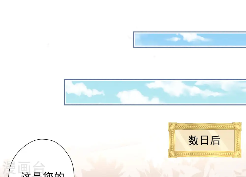 第56话 丧家之犬的挣扎73