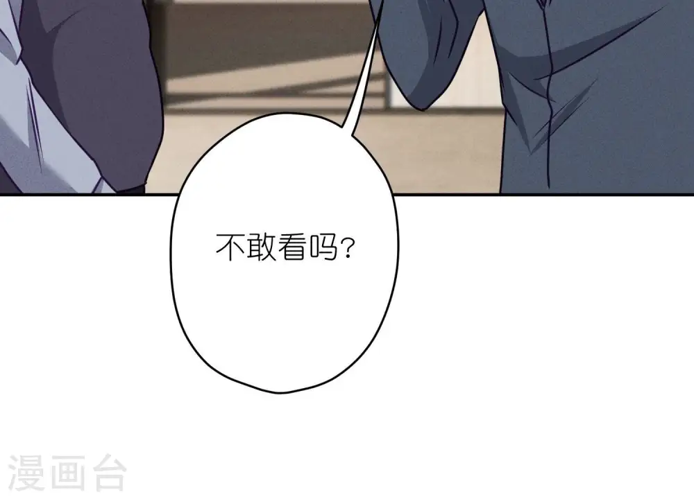 第193话 烂人用烂招82