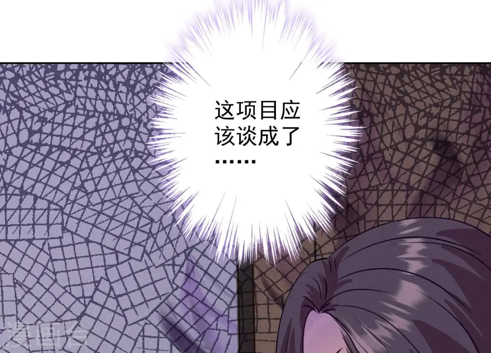第183话 翻脸比翻书还快39