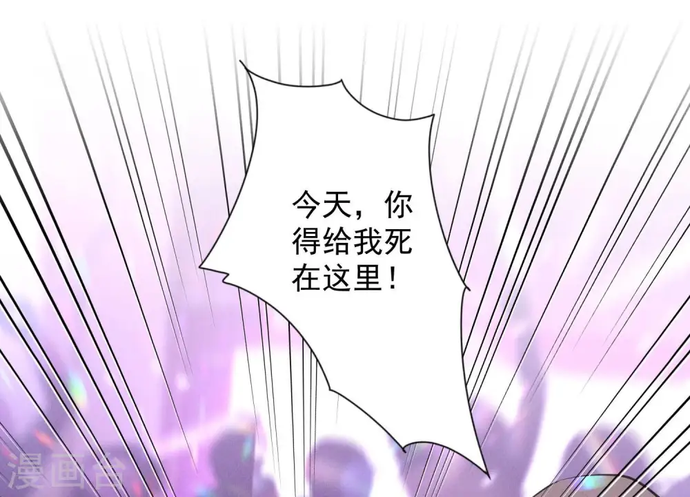 第76话 这是我的弱鸡姐夫？52