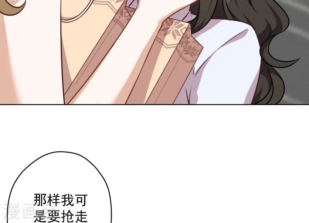 第109话 情敌挑衅？27
