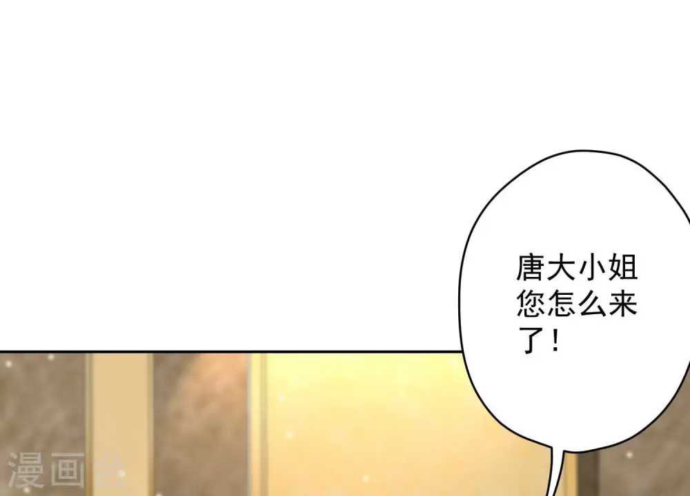 第117话 不起眼的客户79