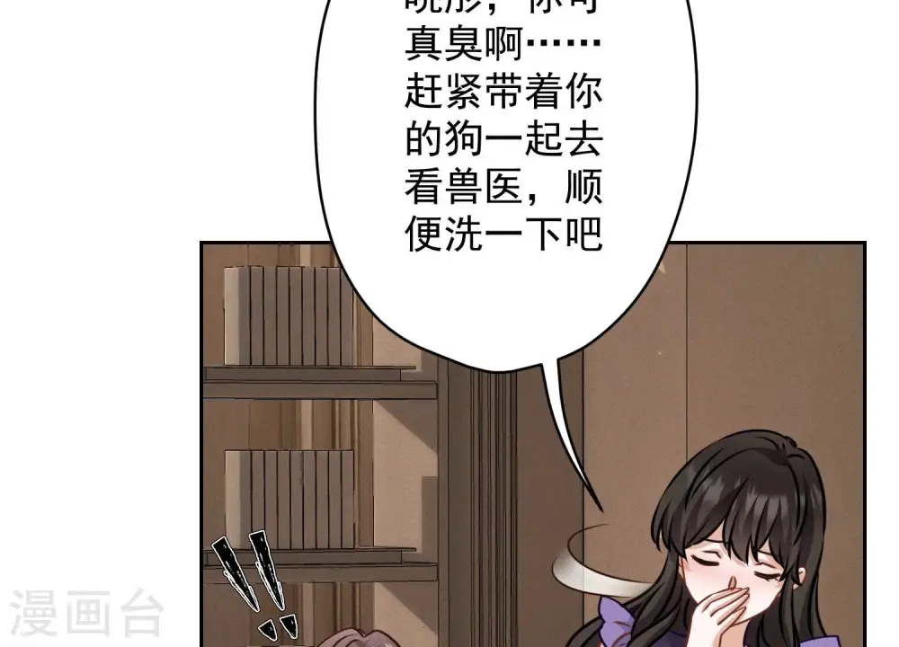 第161话 有些人狗都不如84