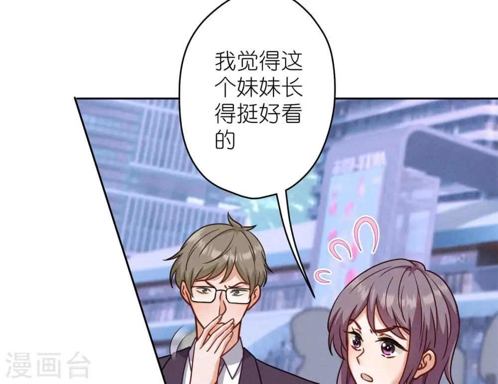 第201话 海后闺蜜4