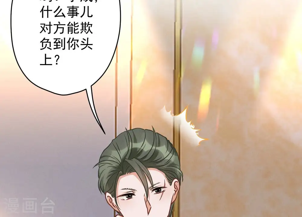 第151话 独一无二的存在31