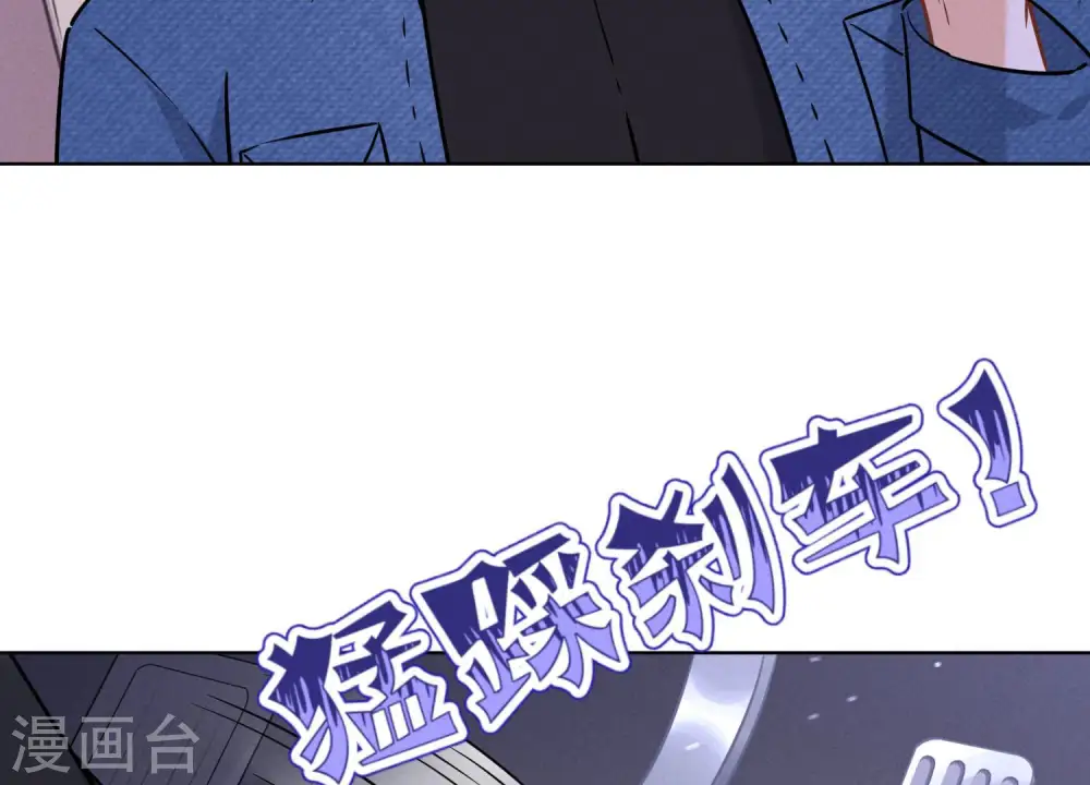 第71话 成年人的游戏15