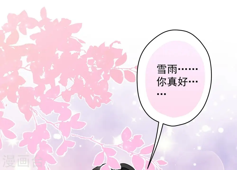 第148话 完美男神在身边13