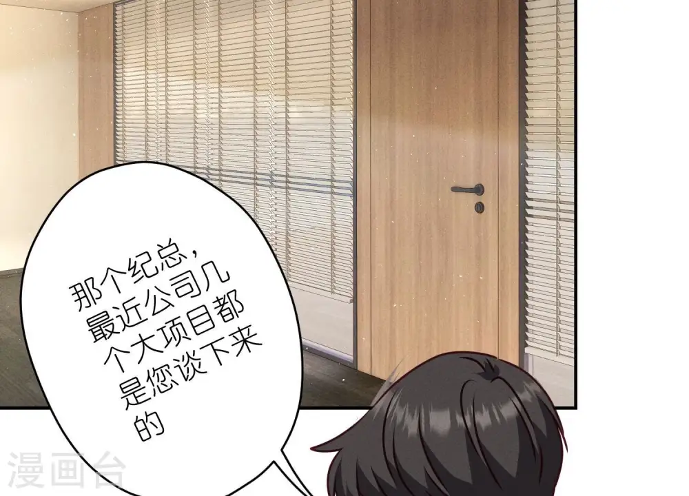 第193话 烂人用烂招57
