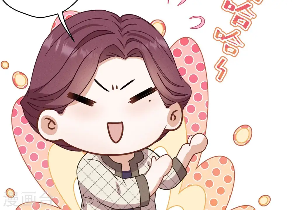 第168话 姨妹的男朋友59