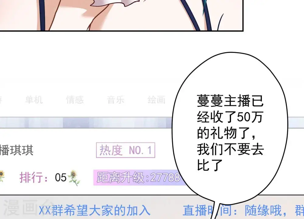 第111话 全网恶人6