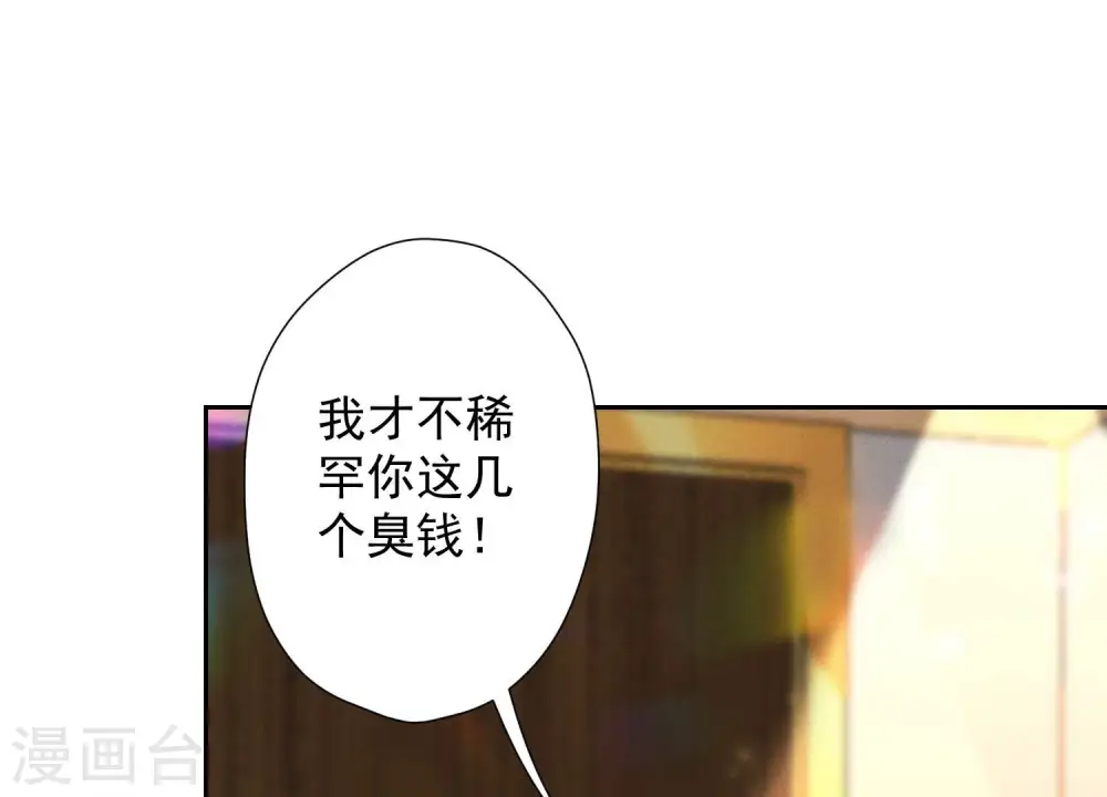 第100话 对事不对人24