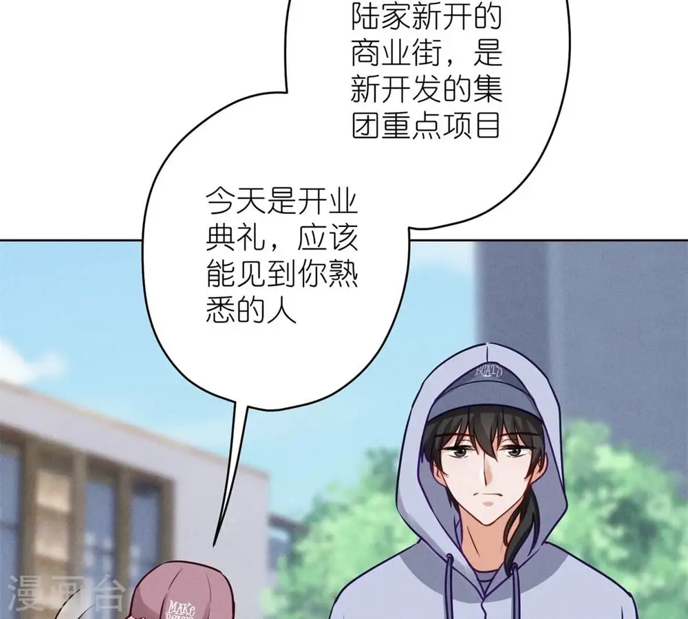 第210话 熟悉又陌生的人44