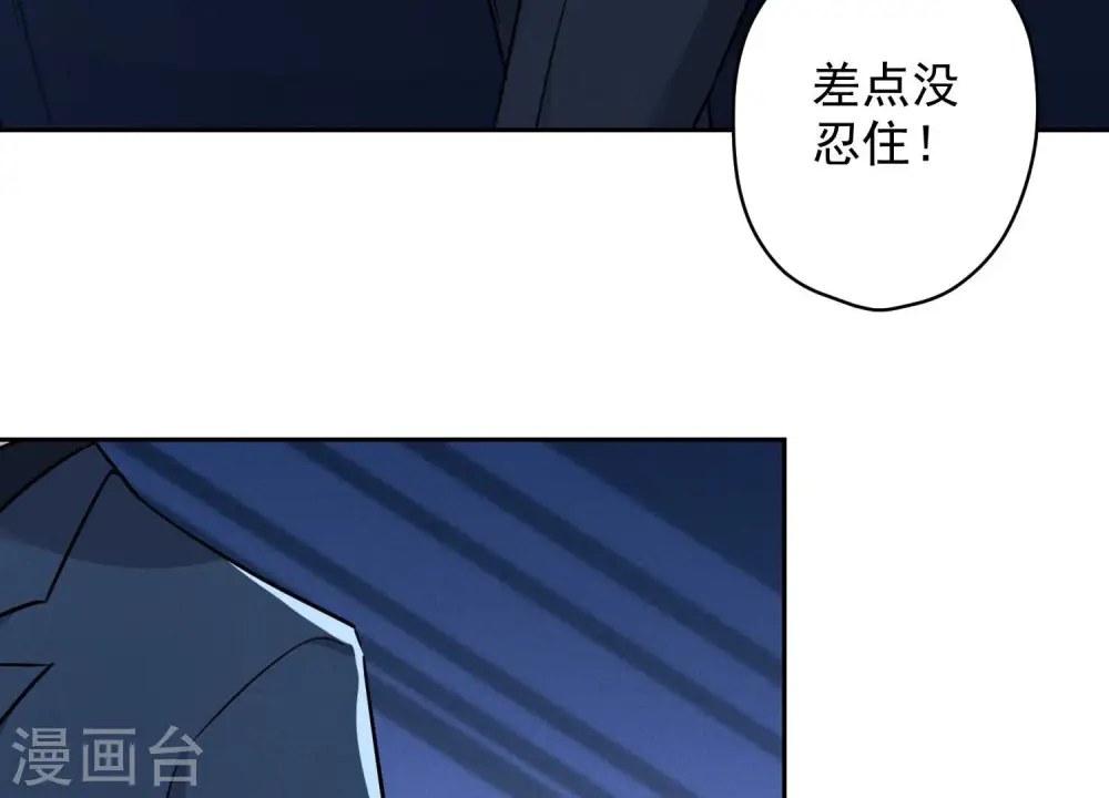 第106话 投怀送抱81