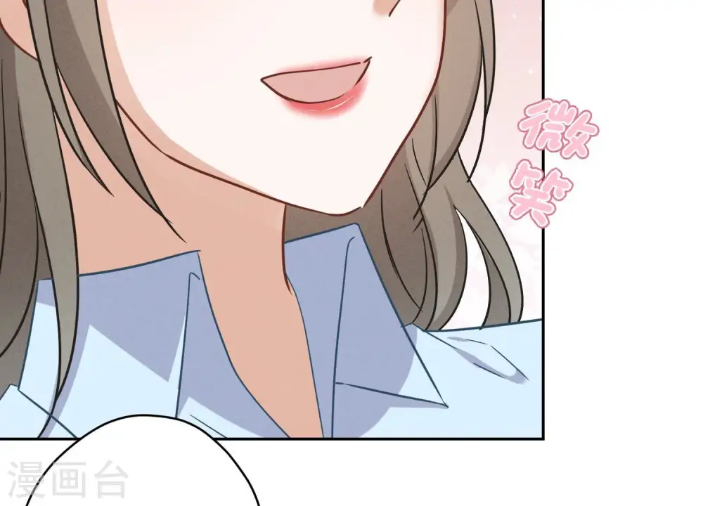 第142话 上司的秘密25
