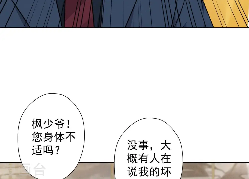 第102话 超级VIP72