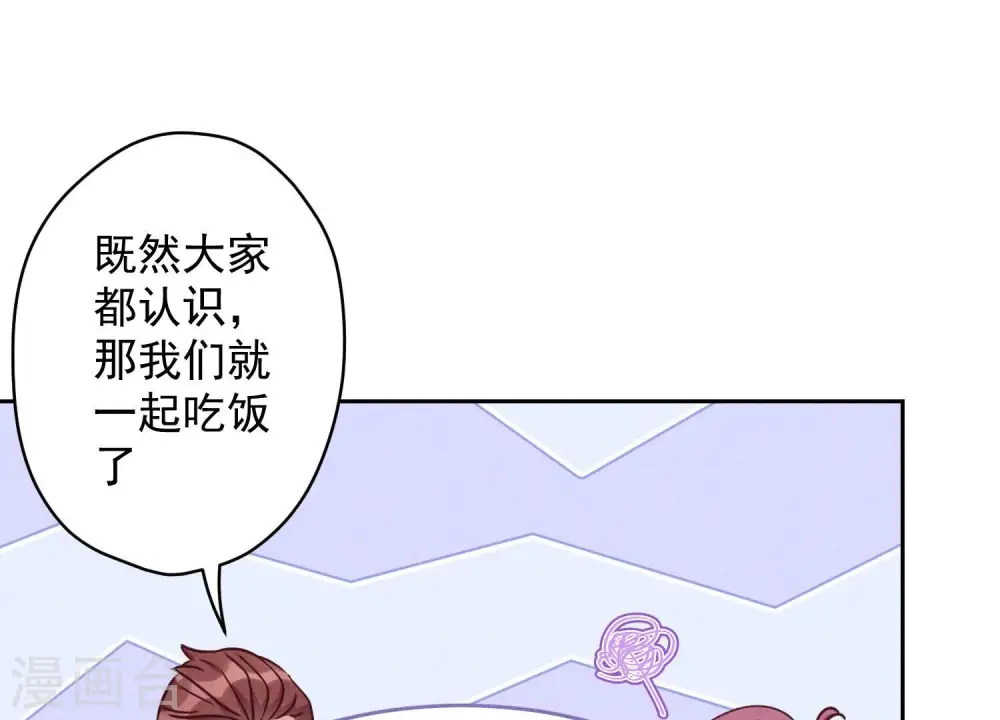 第153话 打脸来的真快37