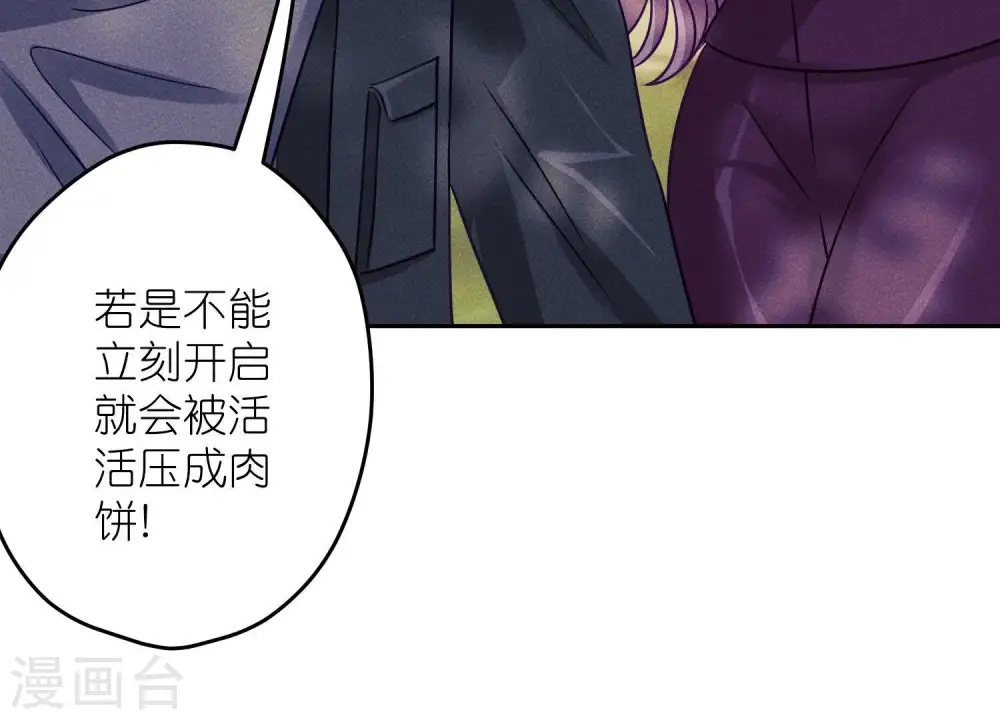 第244话 报恩31