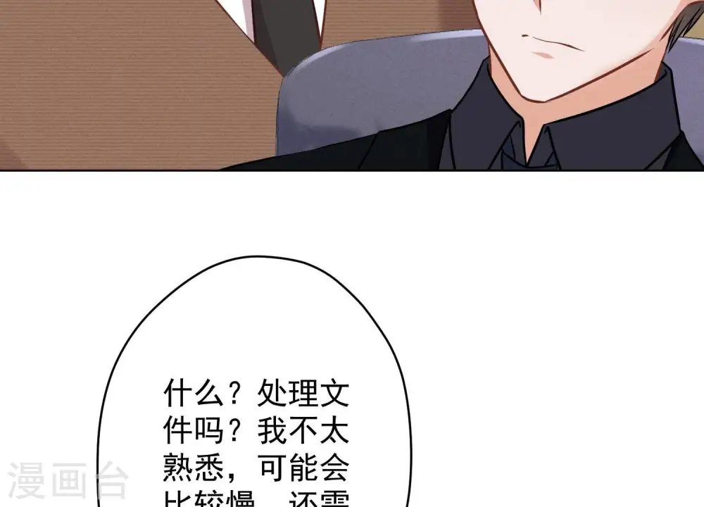 第129话 干净的女人41