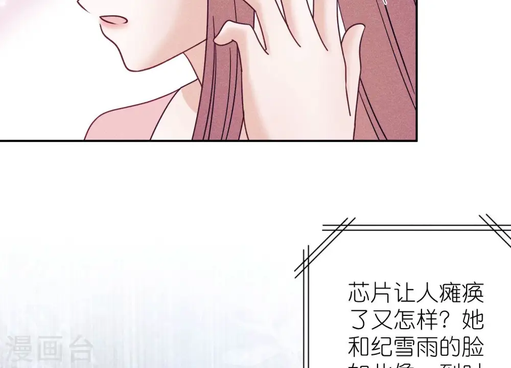 第254话 陪你看世界49