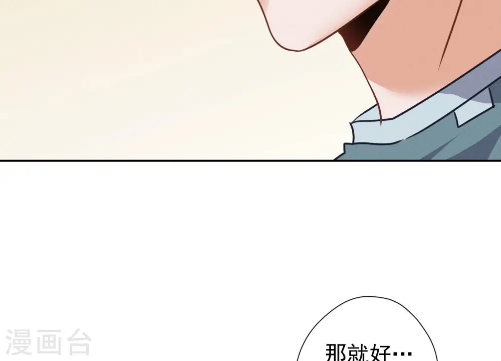 第63话 我的特级护理72