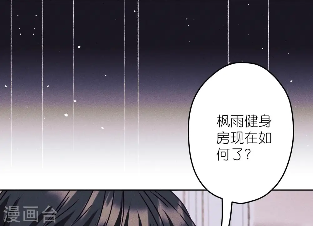 第221话 死而复生31