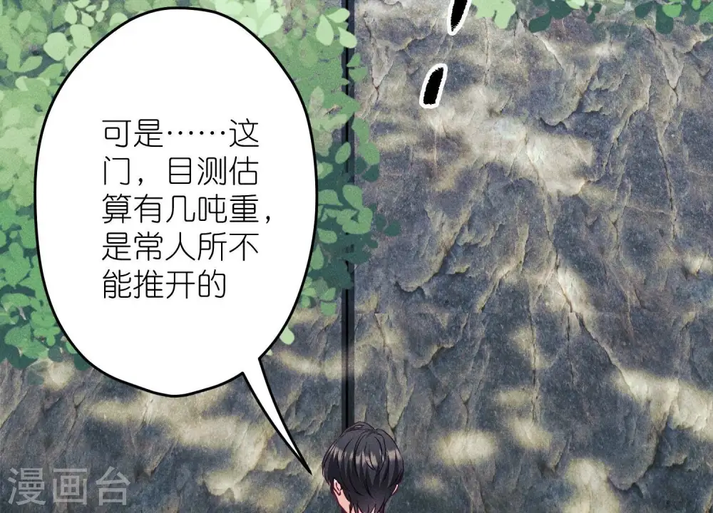 第241话 润滑剂86